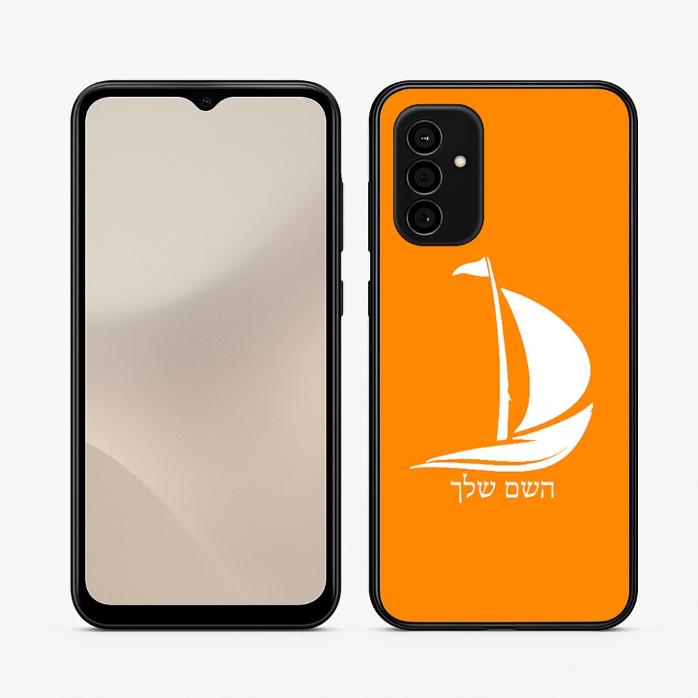 כיסוי בעיצוב אישי עם השם שלך לדגם - Samsung Galaxy A07 4G בעיצוב סירה