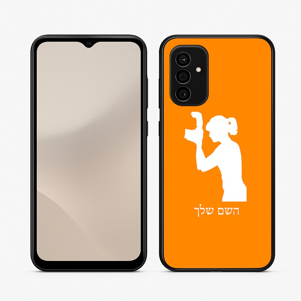 כיסוי בעיצוב אישי עם השם שלך לדגם - Samsung Galaxy A07 4G בעיצוב צלמת - אישה