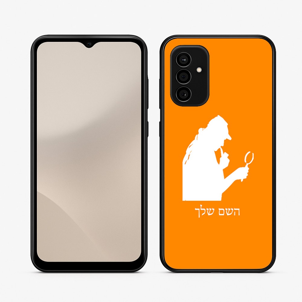 כיסוי בעיצוב אישי עם השם שלך לדגם - Samsung Galaxy A07 4G בעיצוב בתים של שרלוק