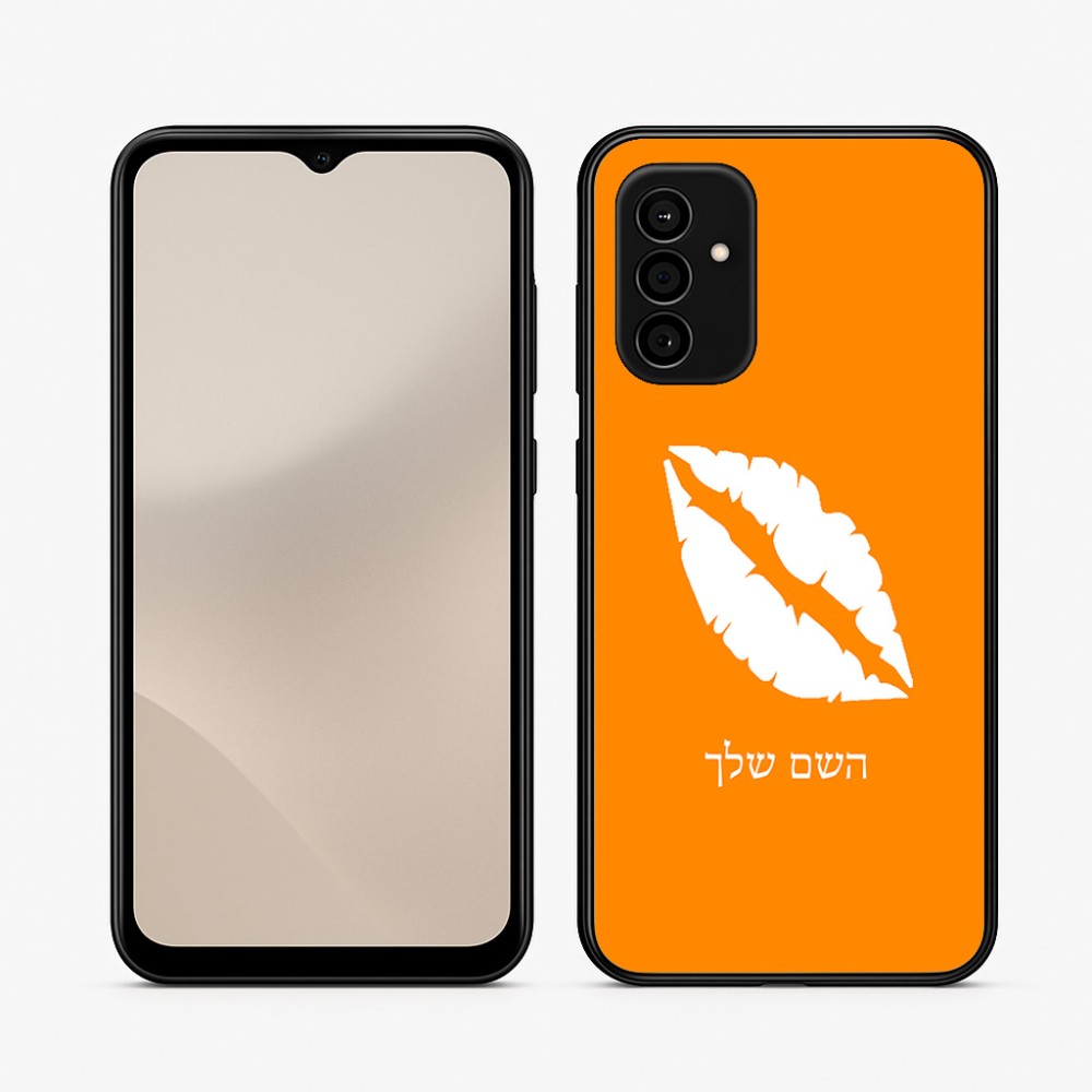 כיסוי בעיצוב אישי עם השם שלך לדגם - Samsung Galaxy A07 4G בעיצוב שפתיים - נשיקה