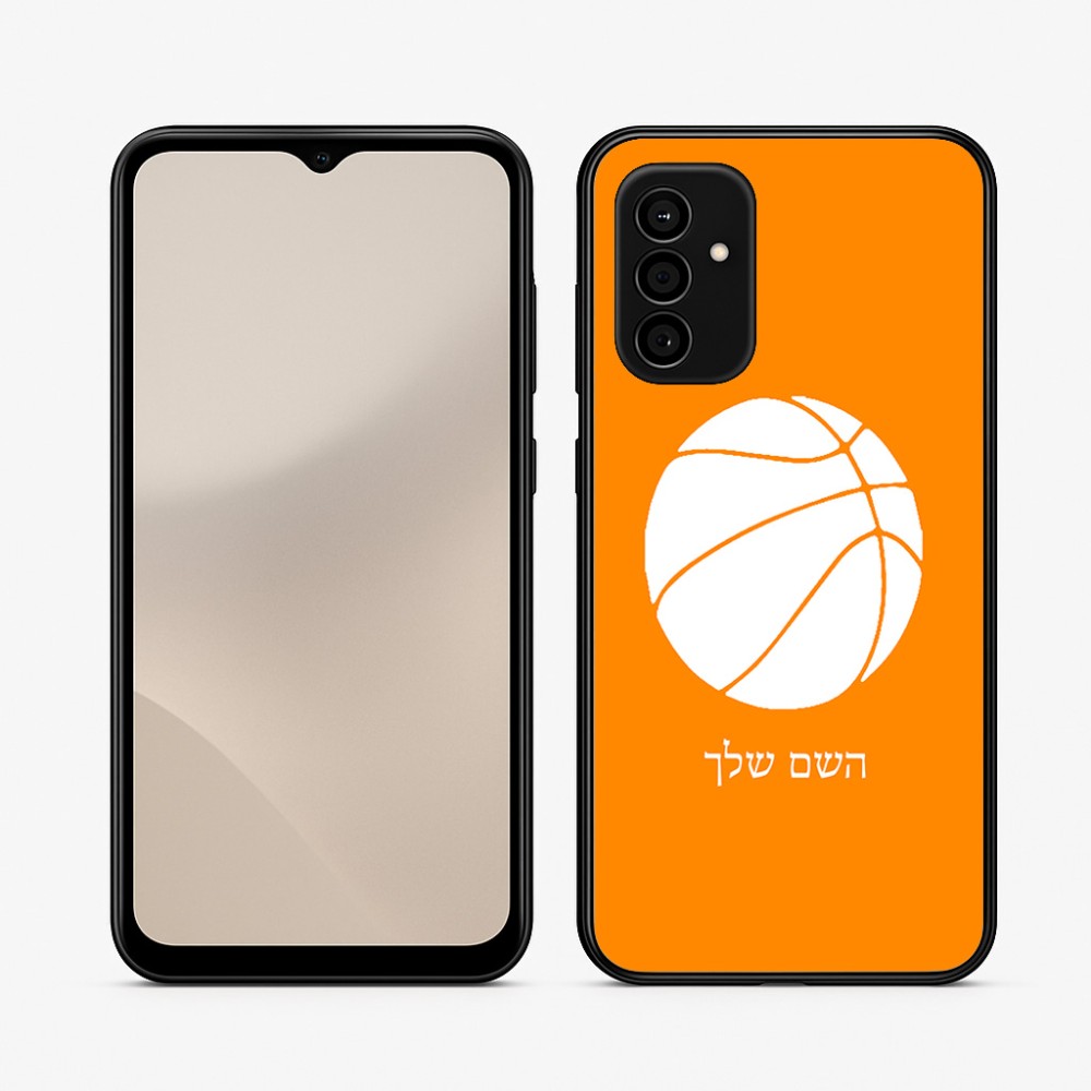 כיסוי בעיצוב אישי עם השם שלך לדגם - Samsung Galaxy A07 4G בעיצוב כדורסל