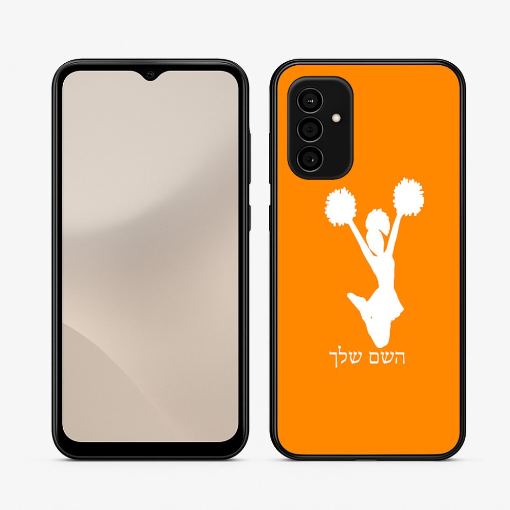 כיסוי בעיצוב אישי עם השם שלך לדגם - Samsung Galaxy A07 4G בעיצוב מעודדת