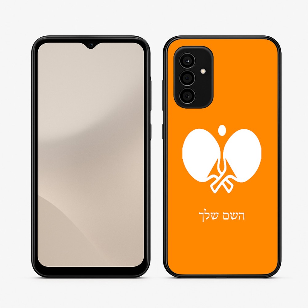כיסוי בעיצוב אישי עם השם שלך לדגם - Samsung Galaxy A07 4G בעיצוב פינג פונג