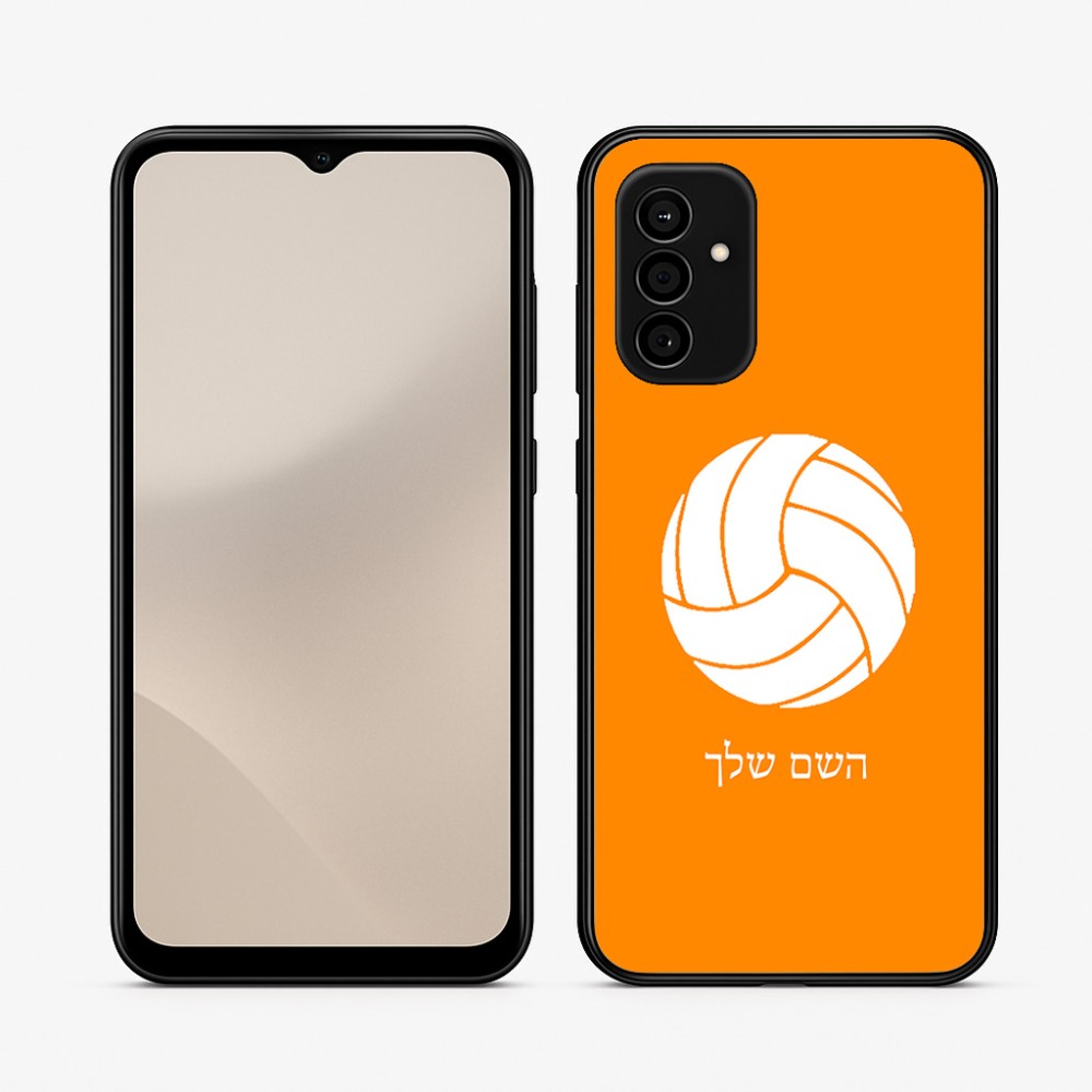 כיסוי בעיצוב אישי עם השם שלך לדגם - Samsung Galaxy A07 4G בעיצוב כדור כדורעף