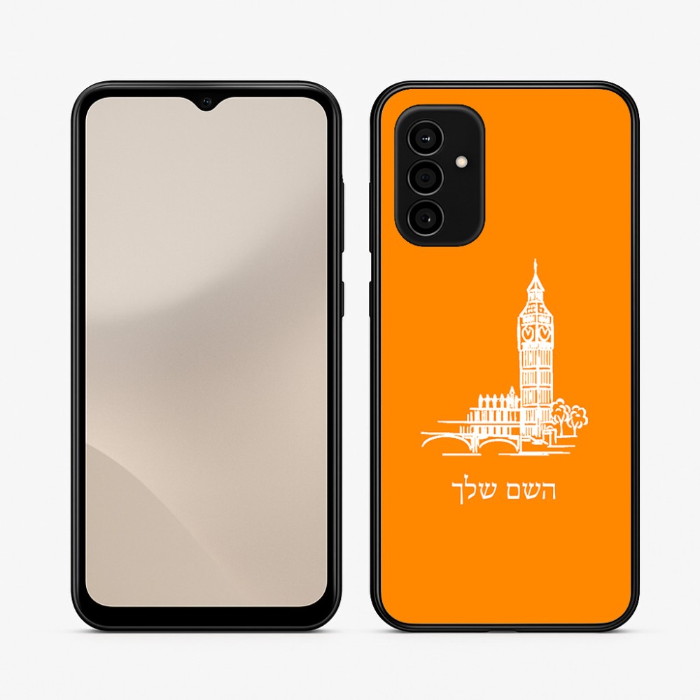 כיסוי בעיצוב אישי עם השם שלך לדגם - Samsung Galaxy A07 4G בעיצוב ביג בן