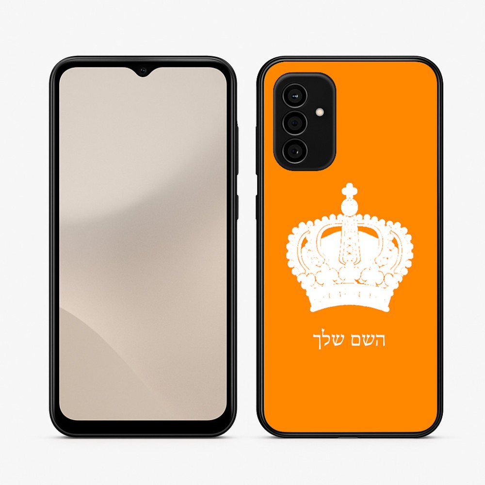כיסוי בעיצוב אישי עם השם שלך לדגם - Samsung Galaxy A07 4G בעיצוב כתר מלכותי