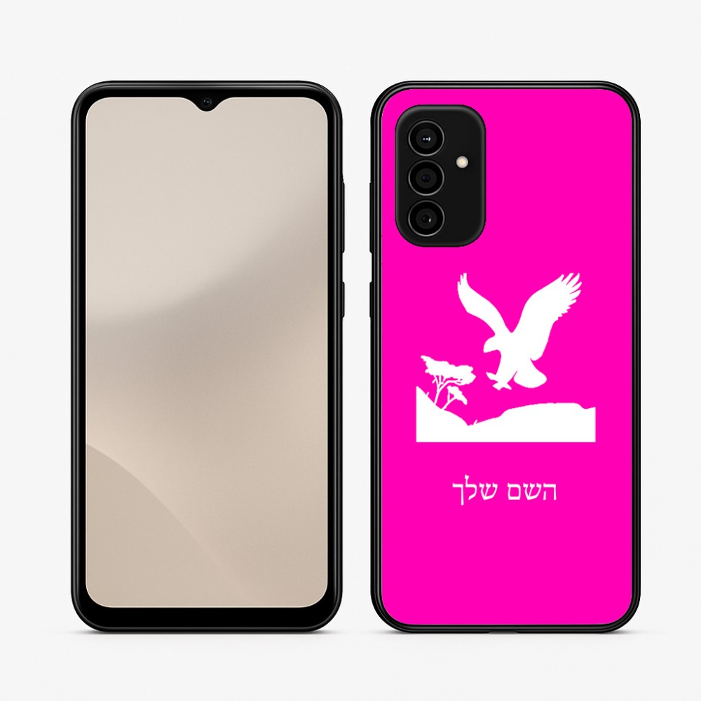 כיסוי בעיצוב אישי עם השם שלך לדגם - Samsung Galaxy A07 4G בעיצוב נשר אמריקאי