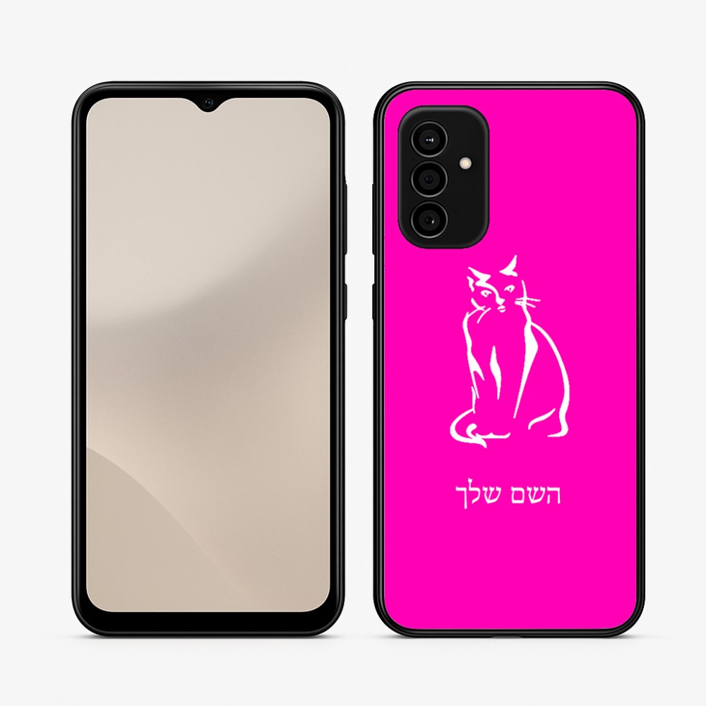כיסוי בעיצוב אישי עם השם שלך לדגם - Samsung Galaxy A07 4G בעיצוב חתול