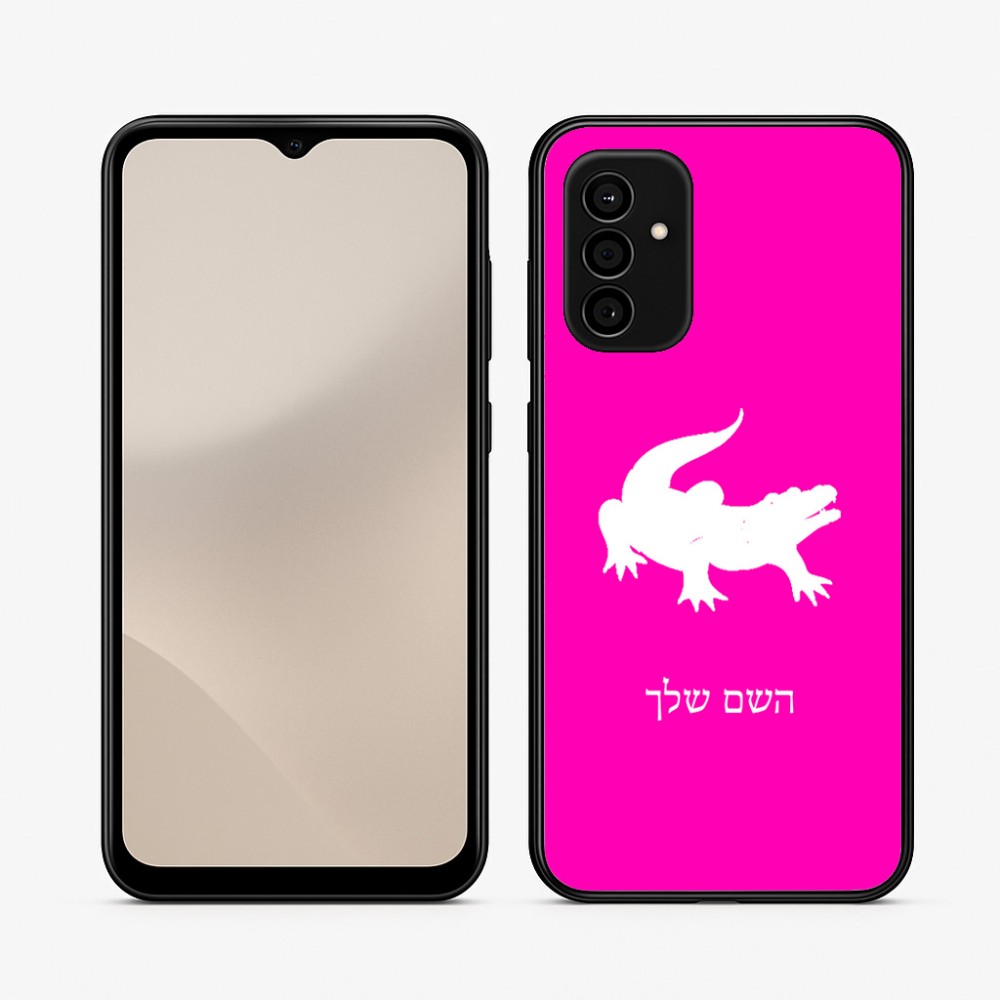 כיסוי בעיצוב אישי עם השם שלך לדגם - Samsung Galaxy A07 4G בעיצוב תנין