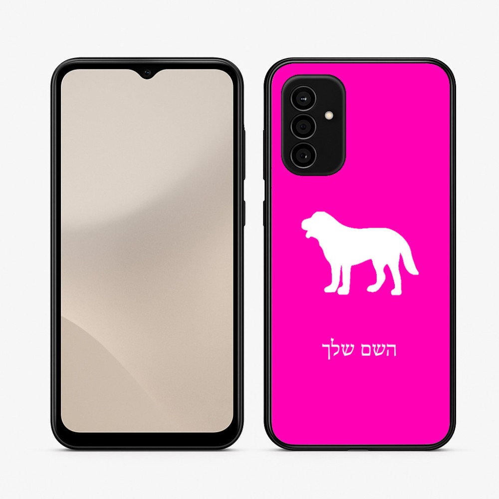 כיסוי בעיצוב אישי עם השם שלך לדגם - Samsung Galaxy A07 4G בעיצוב כלב