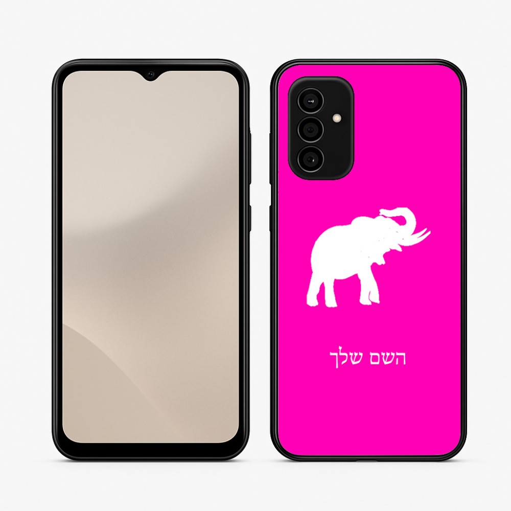 כיסוי בעיצוב אישי עם השם שלך לדגם - Samsung Galaxy A07 4G בעיצוב פיל
