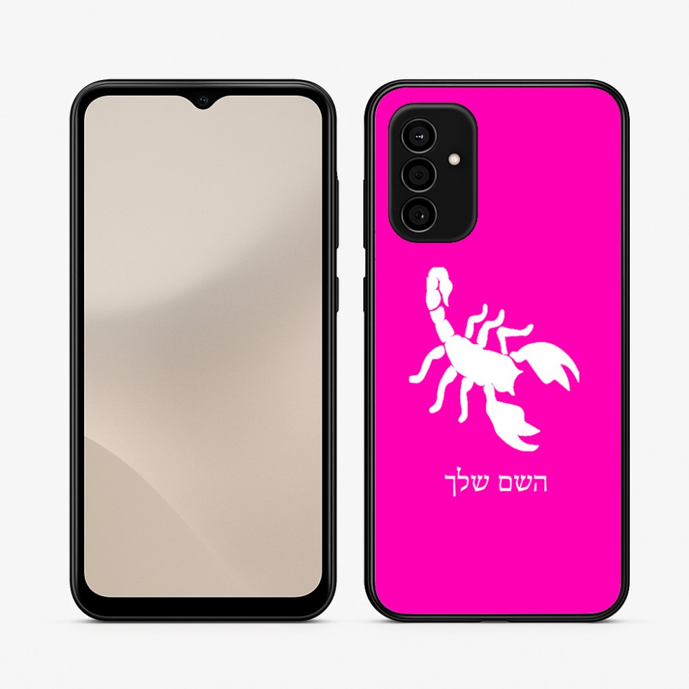 כיסוי בעיצוב אישי עם השם שלך לדגם - Samsung Galaxy A07 4G בעיצוב עקרב