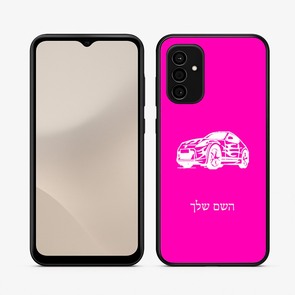 כיסוי בעיצוב אישי עם השם שלך לדגם - Samsung Galaxy A07 4G בעיצוב מכונית
