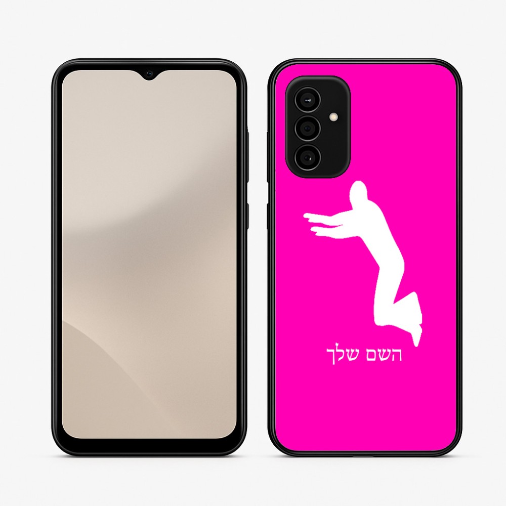 כיסוי בעיצוב אישי עם השם שלך לדגם - Samsung Galaxy A07 4G בעיצוב פארקורינג