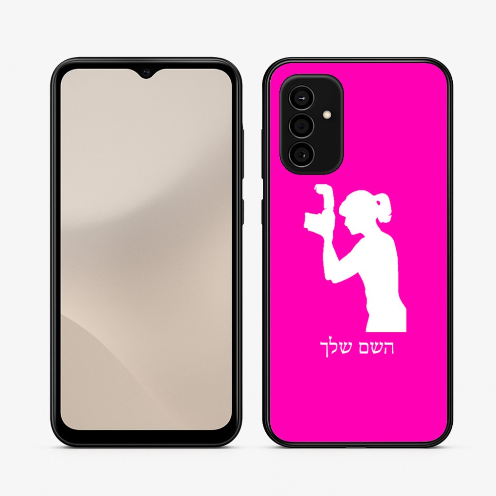 כיסוי בעיצוב אישי עם השם שלך לדגם - Samsung Galaxy A07 4G בעיצוב צלמת - אישה