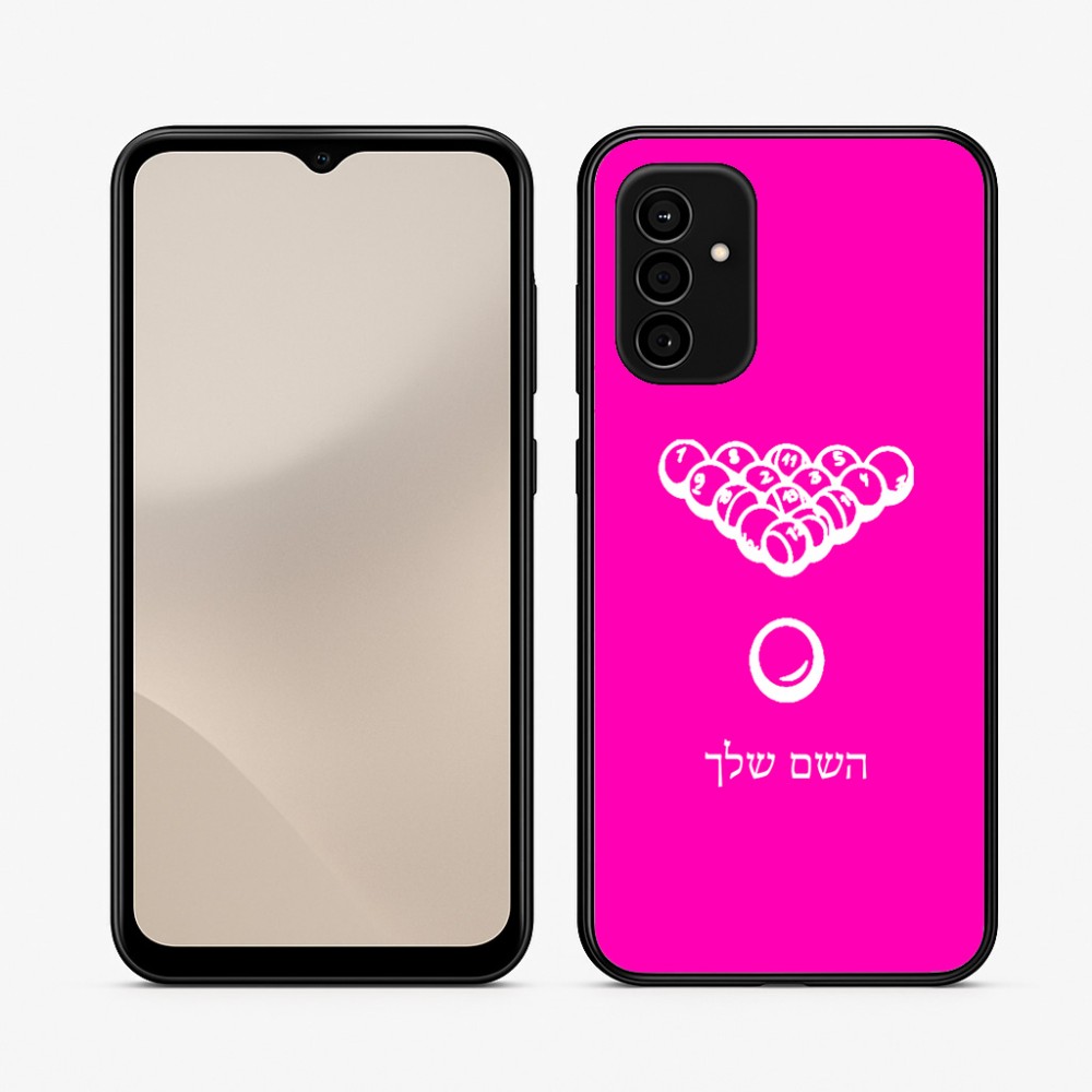 כיסוי בעיצוב אישי עם השם שלך לדגם - Samsung Galaxy A07 4G בעיצוב בריכה - ביליארד -