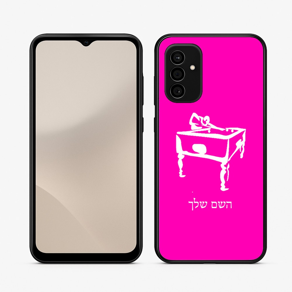 כיסוי בעיצוב אישי עם השם שלך לדגם - Samsung Galaxy A07 4G בעיצוב שחקן ביליארד