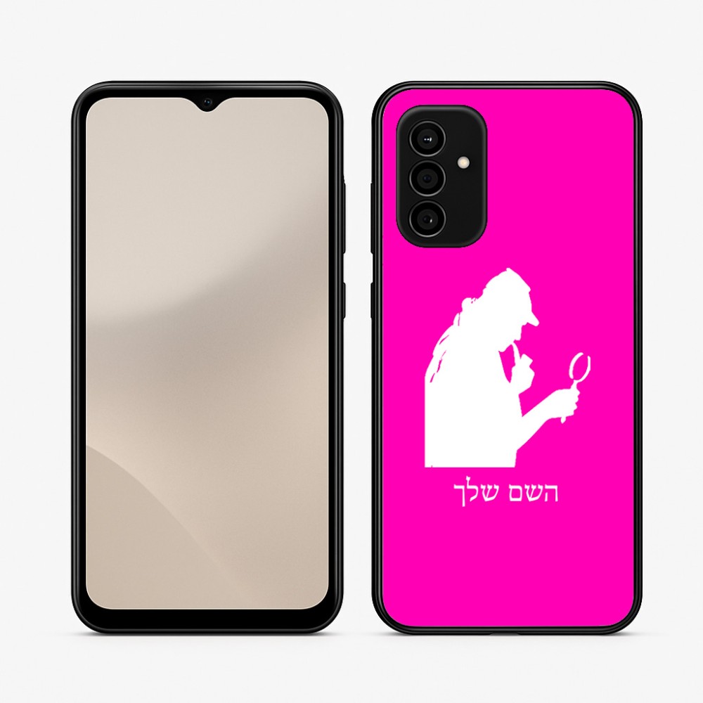 כיסוי בעיצוב אישי עם השם שלך לדגם - Samsung Galaxy A07 4G בעיצוב בתים של שרלוק