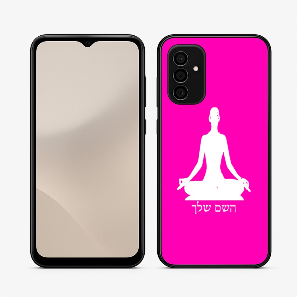 כיסוי בעיצוב אישי עם השם שלך לדגם - Samsung Galaxy A07 4G בעיצוב אימון יוגה