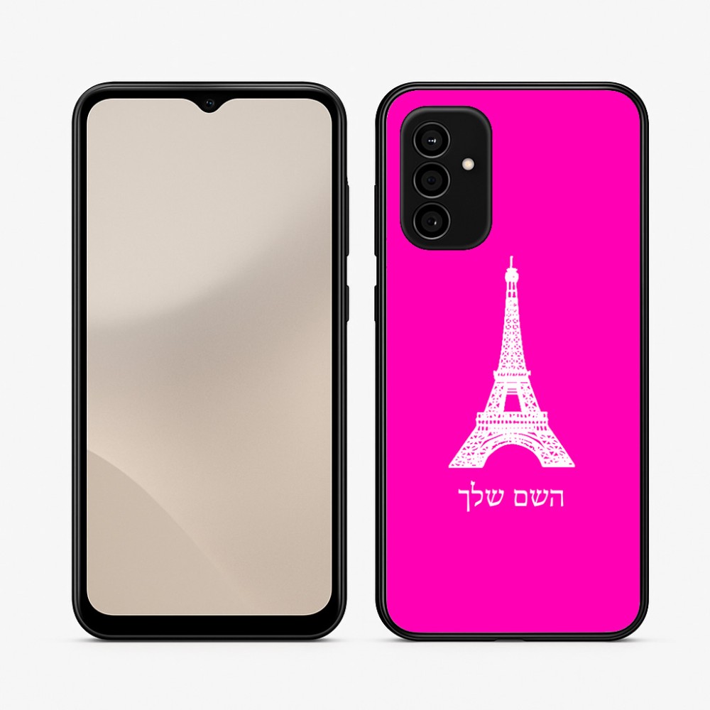 כיסוי בעיצוב אישי עם השם שלך לדגם - Samsung Galaxy A07 4G בעיצוב מגדל אייפל