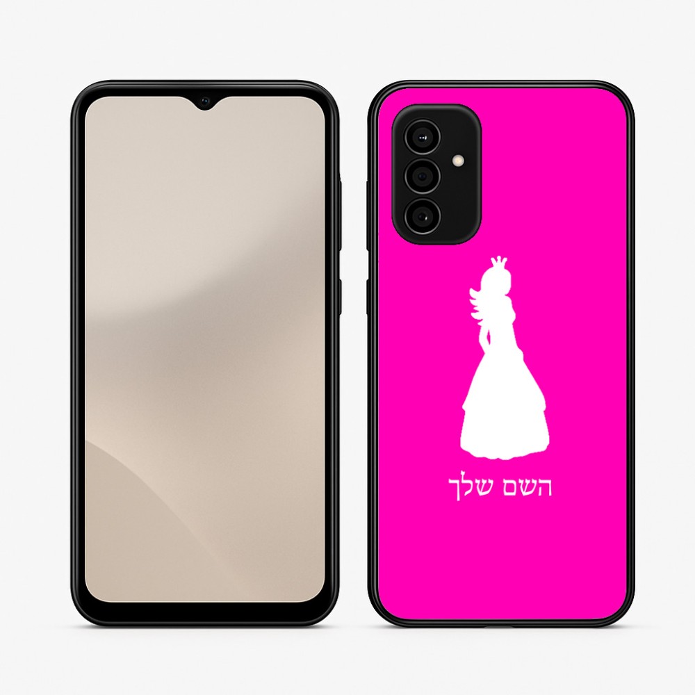 כיסוי בעיצוב אישי עם השם שלך לדגם - Samsung Galaxy A07 4G בעיצוב נסיכה