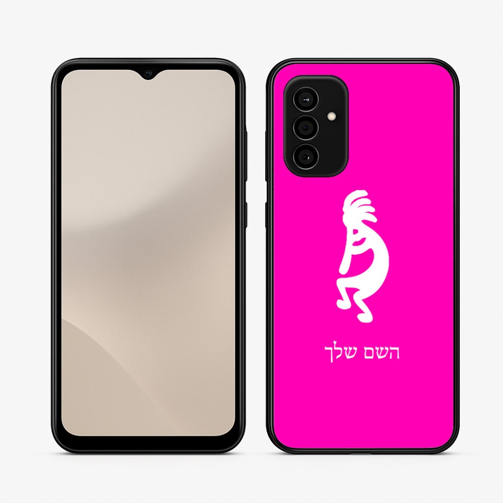 כיסוי בעיצוב אישי עם השם שלך לדגם - Samsung Galaxy A07 4G בעיצוב קוקופלי