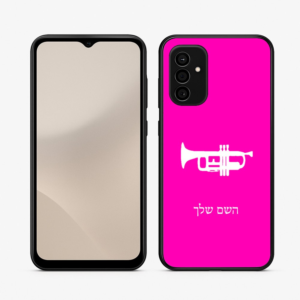 כיסוי בעיצוב אישי עם השם שלך לדגם - Samsung Galaxy A07 4G בעיצוב חצוצרה