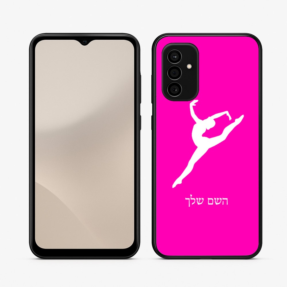 כיסוי בעיצוב אישי עם השם שלך לדגם - Samsung Galaxy A07 4G בעיצוב בלט