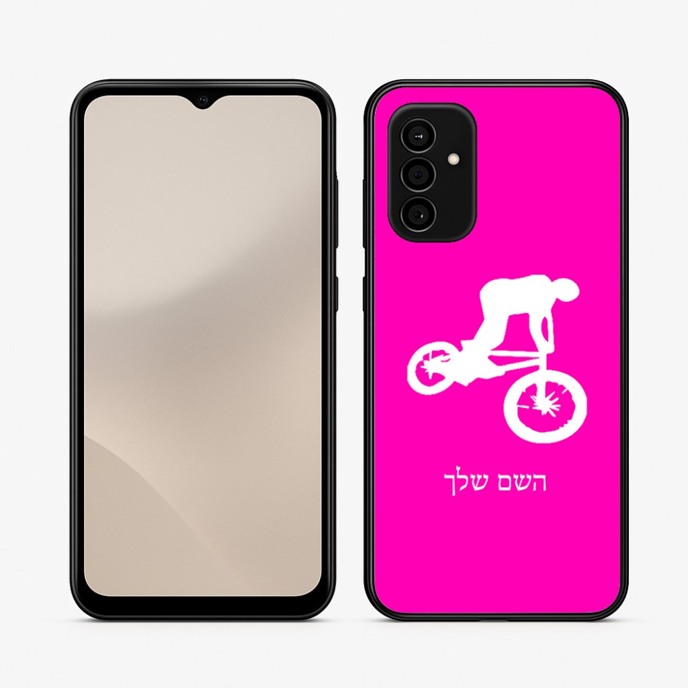 כיסוי בעיצוב אישי עם השם שלך לדגם - Samsung Galaxy A07 4G בעיצוב רוכב אופניים
