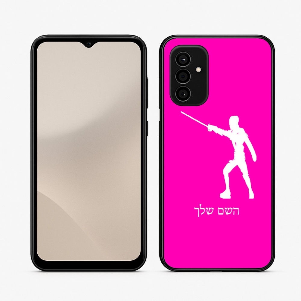 כיסוי בעיצוב אישי עם השם שלך לדגם - Samsung Galaxy A07 4G בעיצוב לוחם סייף