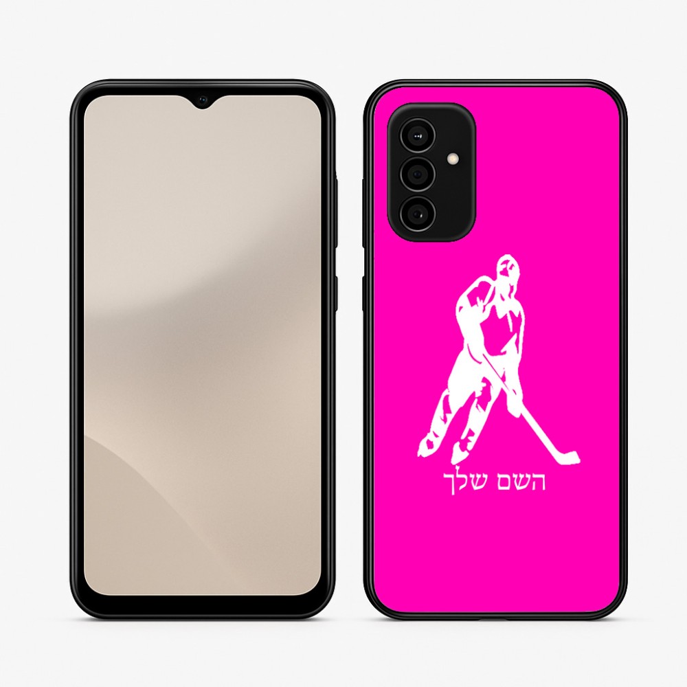 כיסוי בעיצוב אישי עם השם שלך לדגם - Samsung Galaxy A07 4G בעיצוב שחקן הוקי