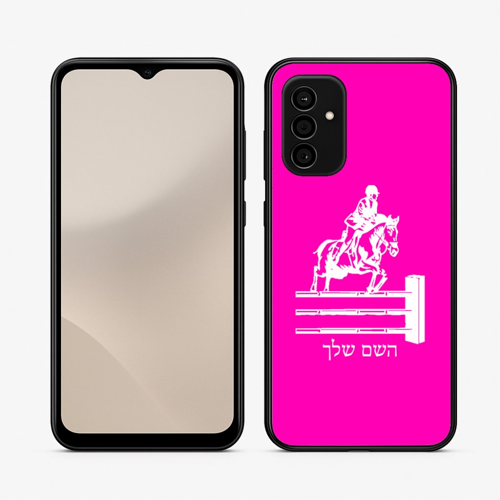 כיסוי בעיצוב אישי עם השם שלך לדגם - Samsung Galaxy A07 4G בעיצוב רוכב סוסים