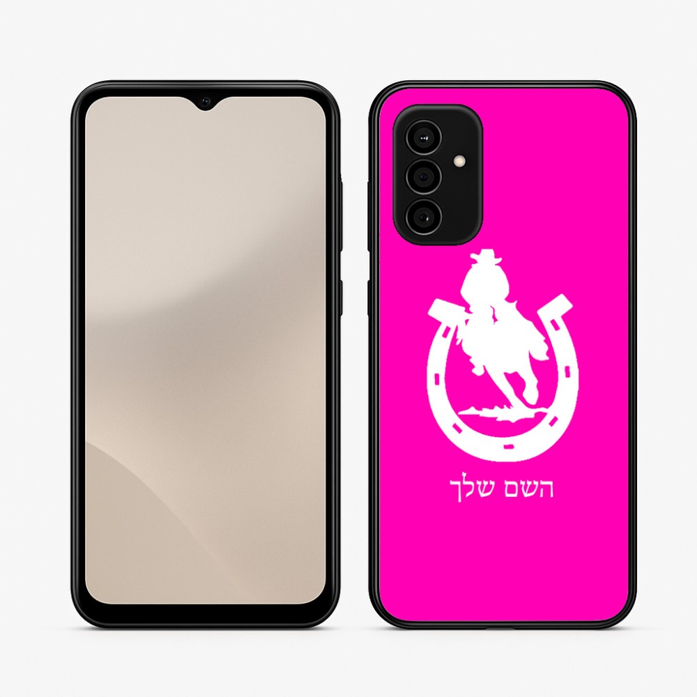 כיסוי בעיצוב אישי עם השם שלך לדגם - Samsung Galaxy A07 4G בעיצוב פרסה וסוס