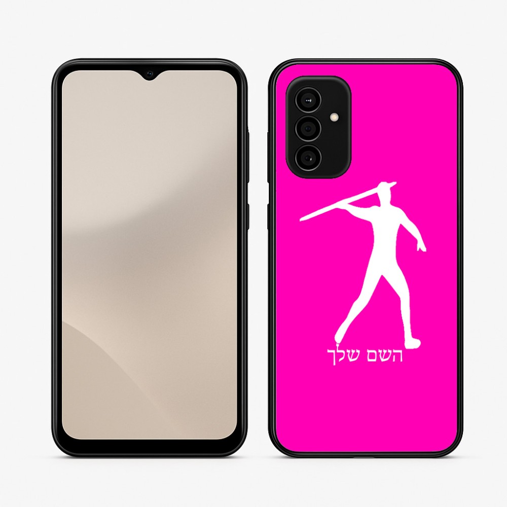 כיסוי בעיצוב אישי עם השם שלך לדגם - Samsung Galaxy A07 4G בעיצוב זורק כידון