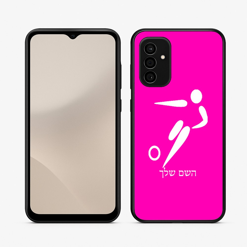 כיסוי בעיצוב אישי עם השם שלך לדגם - Samsung Galaxy A07 4G בעיצוב כדורגל אולימפי