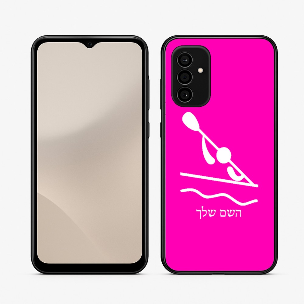 כיסוי בעיצוב אישי עם השם שלך לדגם - Samsung Galaxy A07 4G בעיצוב קיאק אולימפי