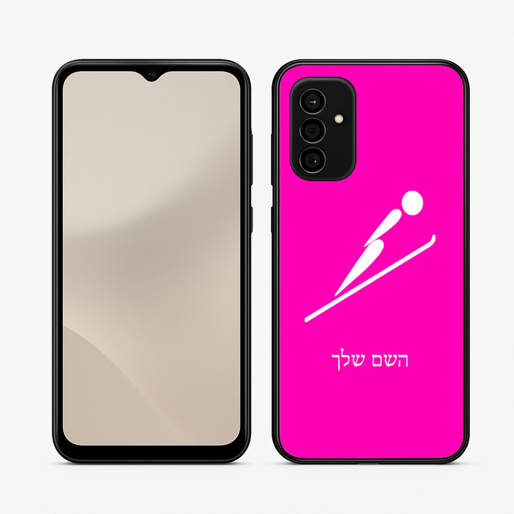 כיסוי בעיצוב אישי עם השם שלך לדגם - Samsung Galaxy A07 4G בעיצוב קפיצת סקי אולימפית