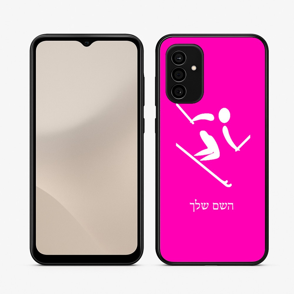 כיסוי בעיצוב אישי עם השם שלך לדגם - Samsung Galaxy A07 4G בעיצוב סקי אולימפי