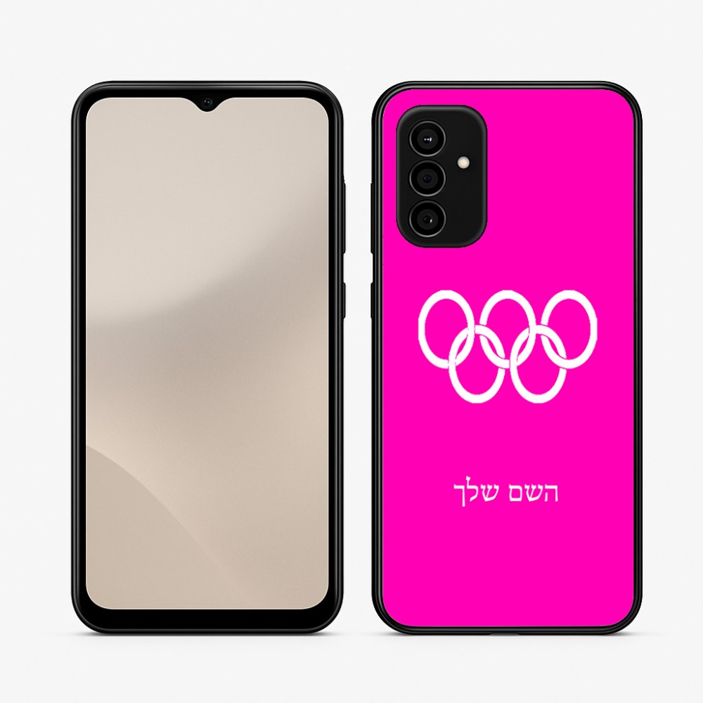 כיסוי בעיצוב אישי עם השם שלך לדגם - Samsung Galaxy A07 4G בעיצוב אולימפי