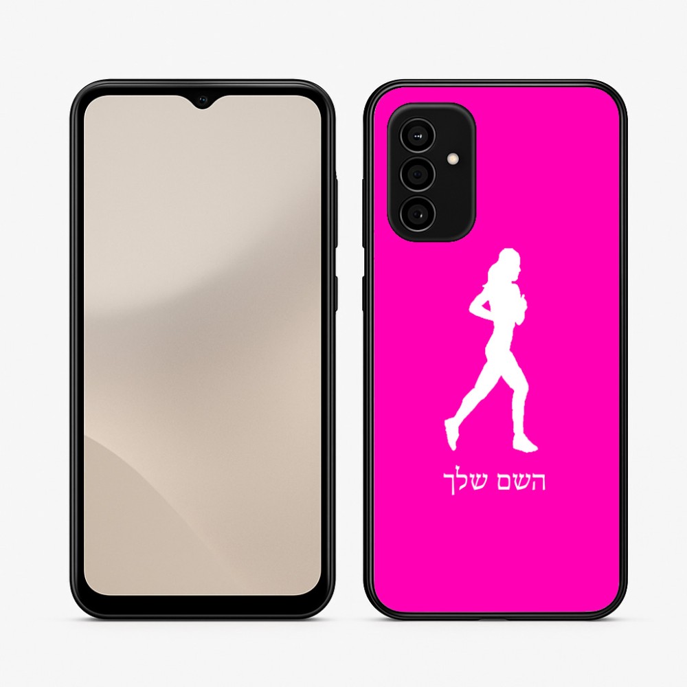 כיסוי בעיצוב אישי עם השם שלך לדגם - Samsung Galaxy A07 4G בעיצוב רץ רץ אישה