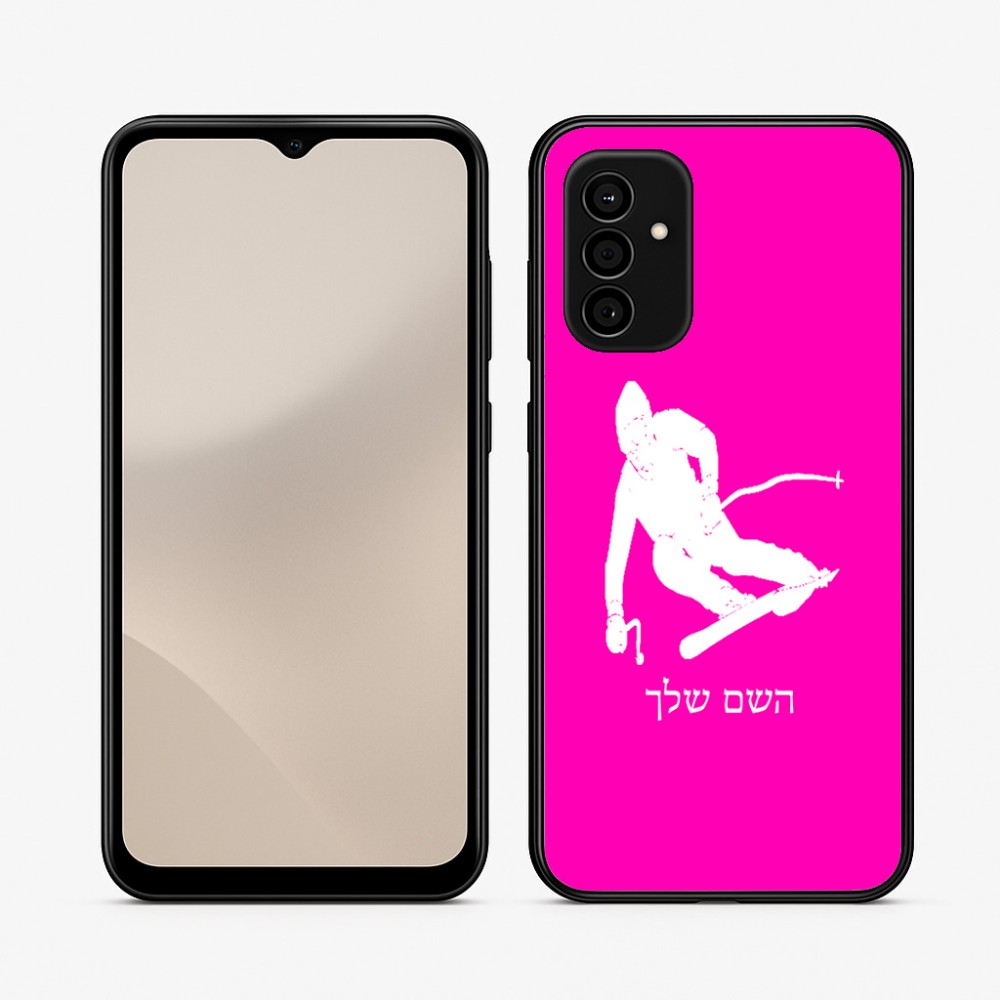 כיסוי בעיצוב אישי עם השם שלך לדגם - Samsung Galaxy A07 4G בעיצוב סקי