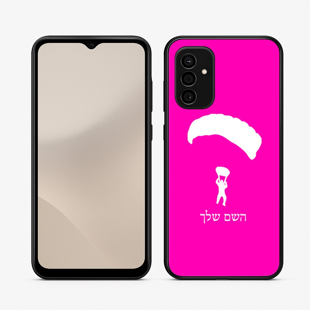 כיסוי בעיצוב אישי עם השם שלך לדגם - Samsung Galaxy A07 4G בעיצוב צניחה חופשית