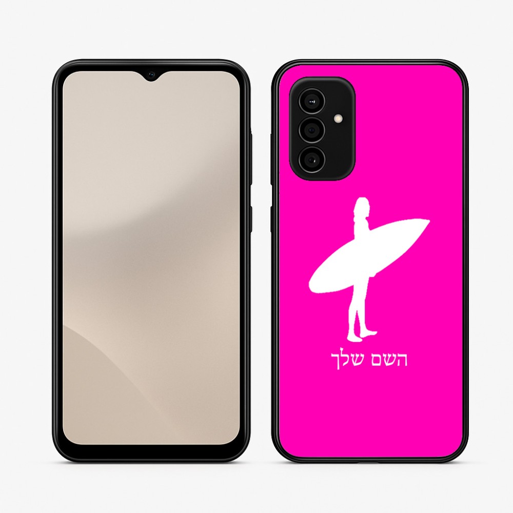 כיסוי בעיצוב אישי עם השם שלך לדגם - Samsung Galaxy A07 4G בעיצוב גלישה - גלישה