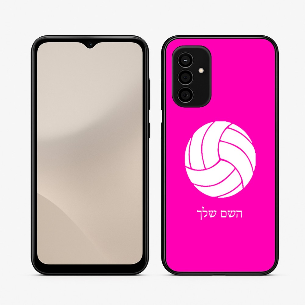כיסוי בעיצוב אישי עם השם שלך לדגם - Samsung Galaxy A07 4G בעיצוב כדור כדורעף