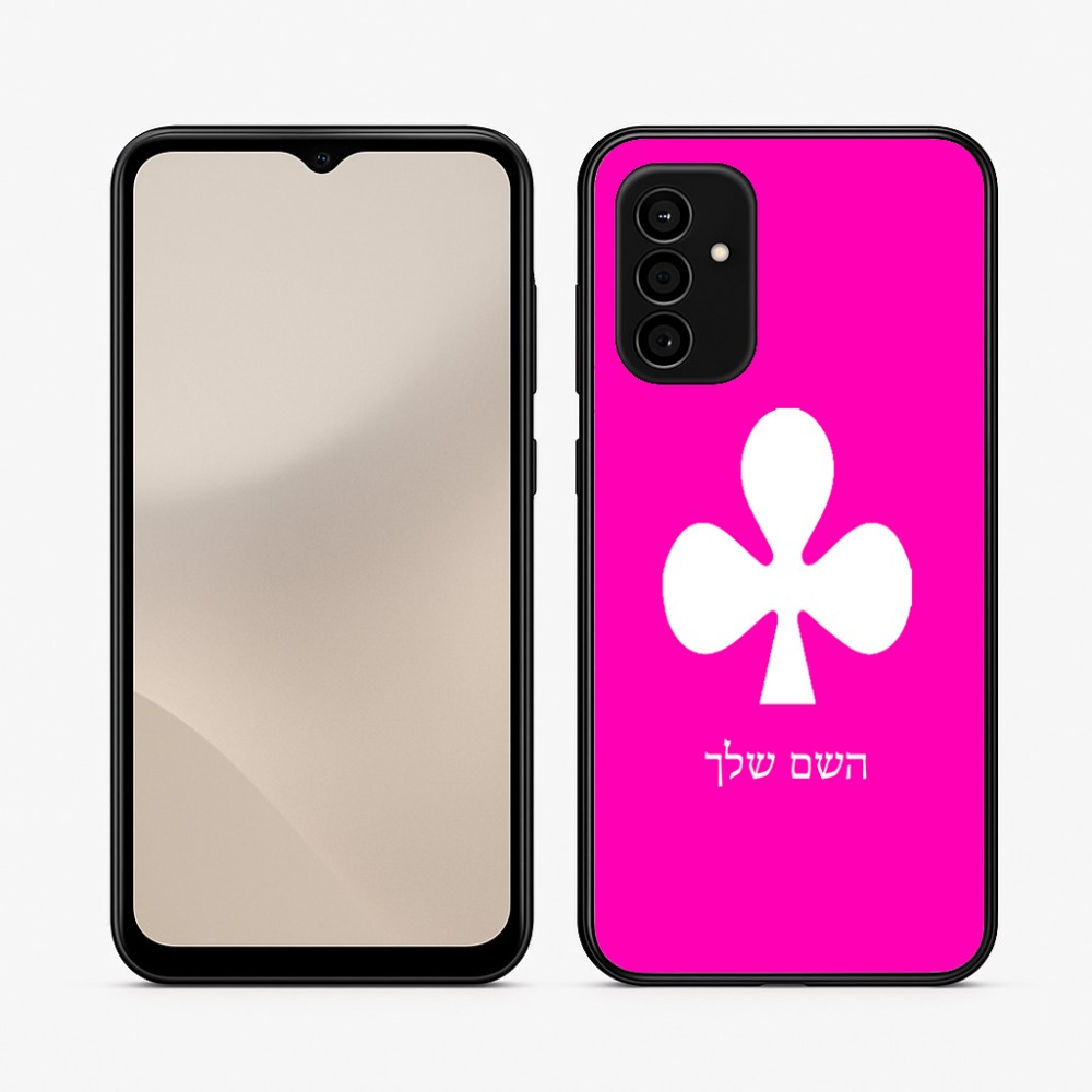 כיסוי בעיצוב אישי עם השם שלך לדגם - Samsung Galaxy A07 4G בעיצוב אגם
