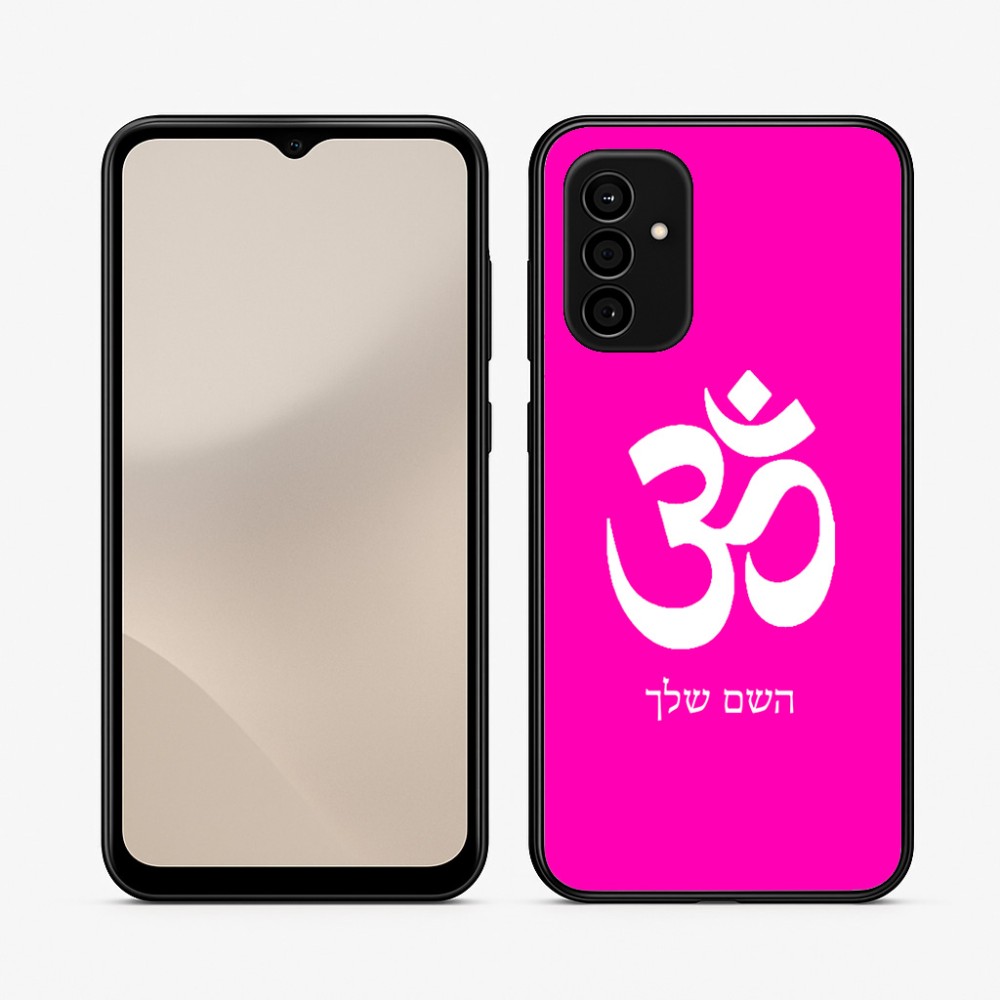 כיסוי בעיצוב אישי עם השם שלך לדגם - Samsung Galaxy A07 4G בעיצוב סמל אום