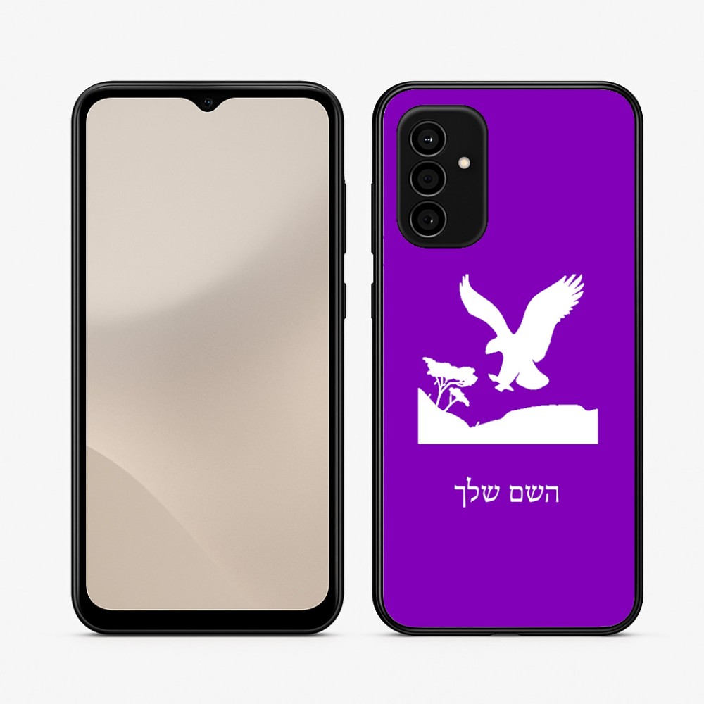 כיסוי בעיצוב אישי עם השם שלך לדגם - Samsung Galaxy A07 4G בעיצוב נשר אמריקאי