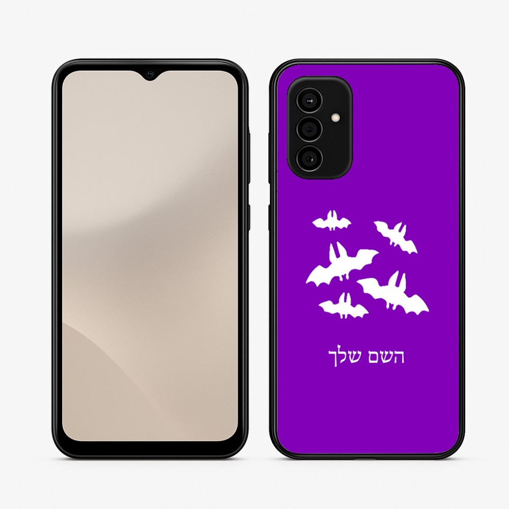 כיסוי בעיצוב אישי עם השם שלך לדגם - Samsung Galaxy A07 4G בעיצוב עטלפים