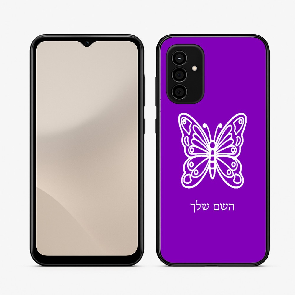 כיסוי בעיצוב אישי עם השם שלך לדגם - Samsung Galaxy A07 4G בעיצוב פרפר