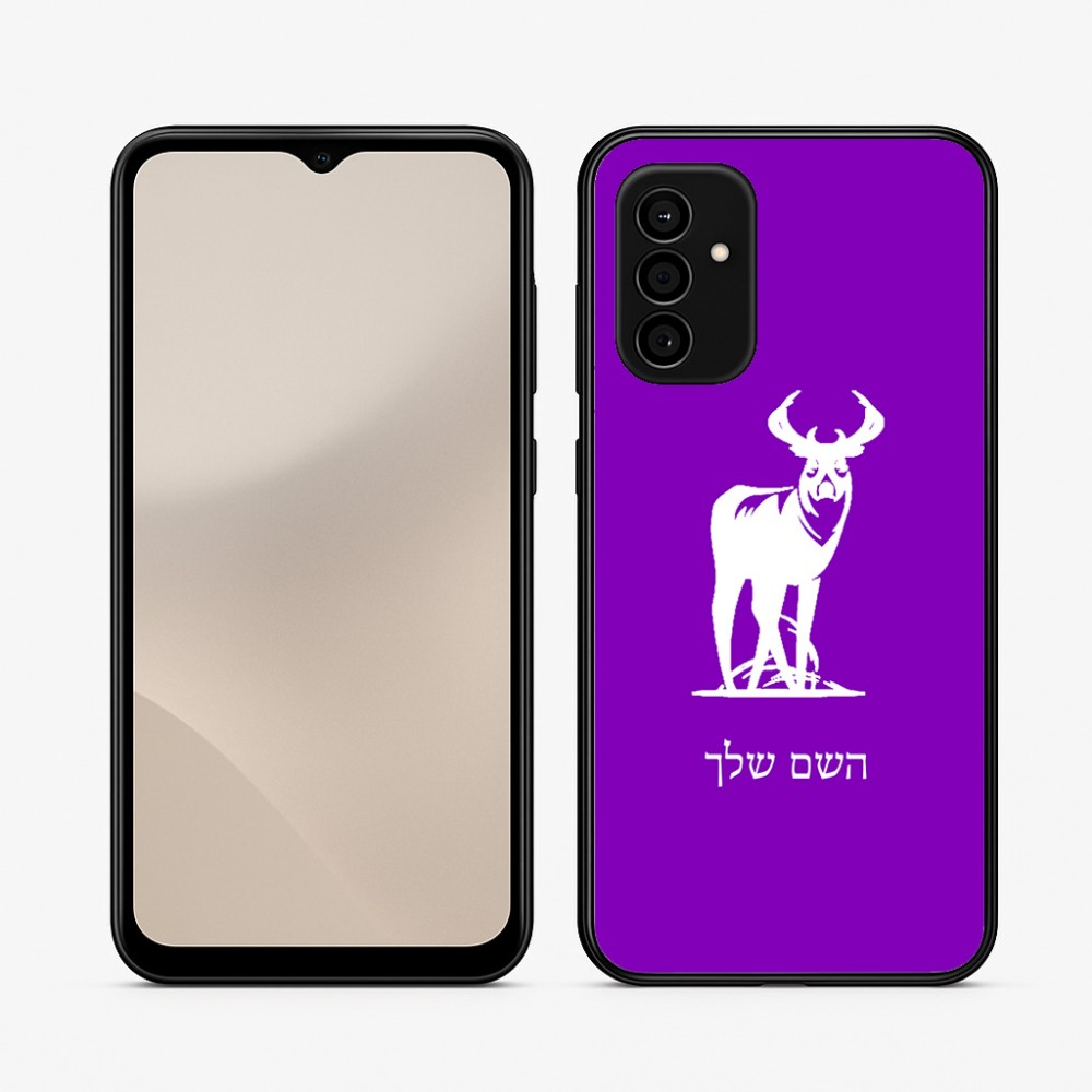 כיסוי בעיצוב אישי עם השם שלך לדגם - Samsung Galaxy A07 4G בעיצוב צבי
